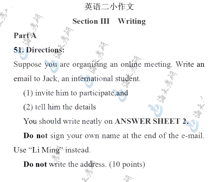 英语二小作文.jpg 英语二小作文.jpg